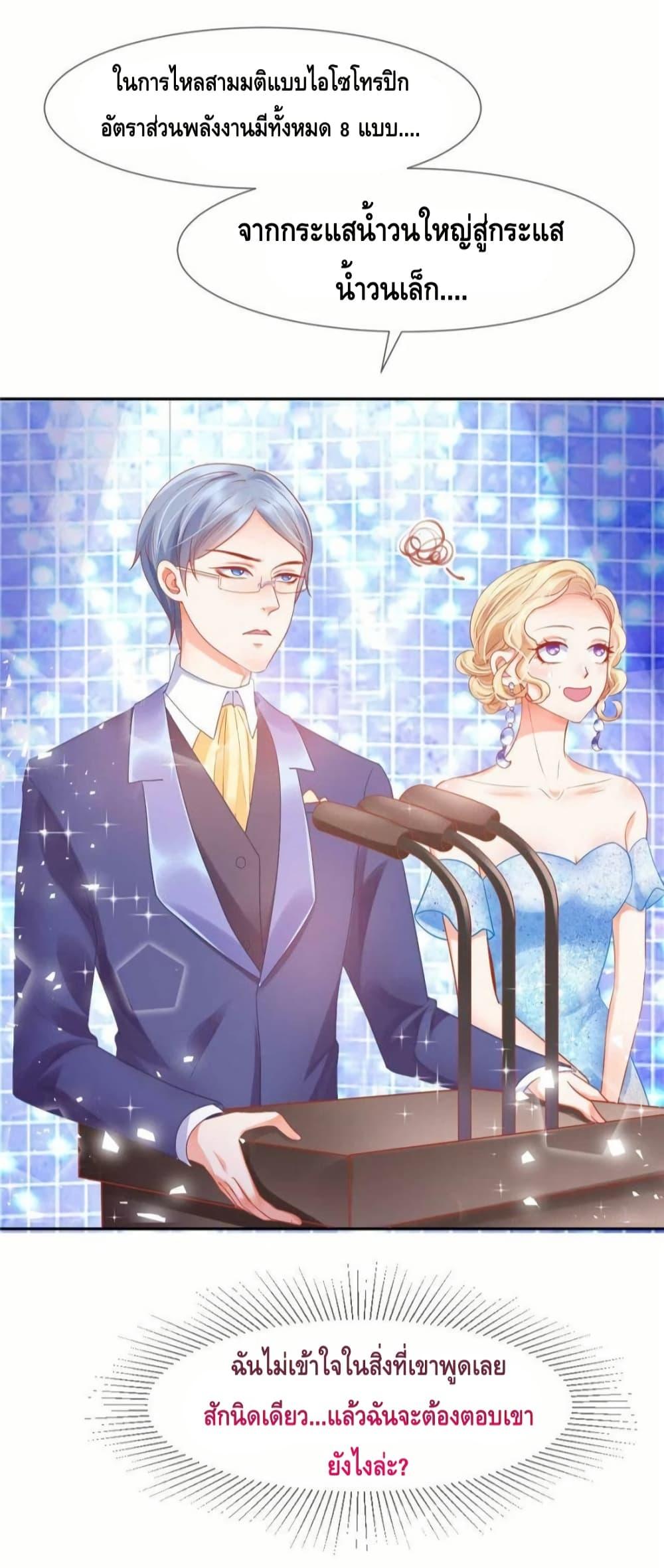 Manga-lc-com อ่านมังงะ อ่านการ์ตูน ออนไลน์ ฟรี PrinceCharming ตอนที่ 1 2 3 4 5 6 7 8 9 10 11 12 13 14 ฟรี ไม่มีโฆษณา Manga-lc - อ่าน มังงะ อ่าน การ์ตูน ออนไลน์ อ่านมังงะ ฟรี