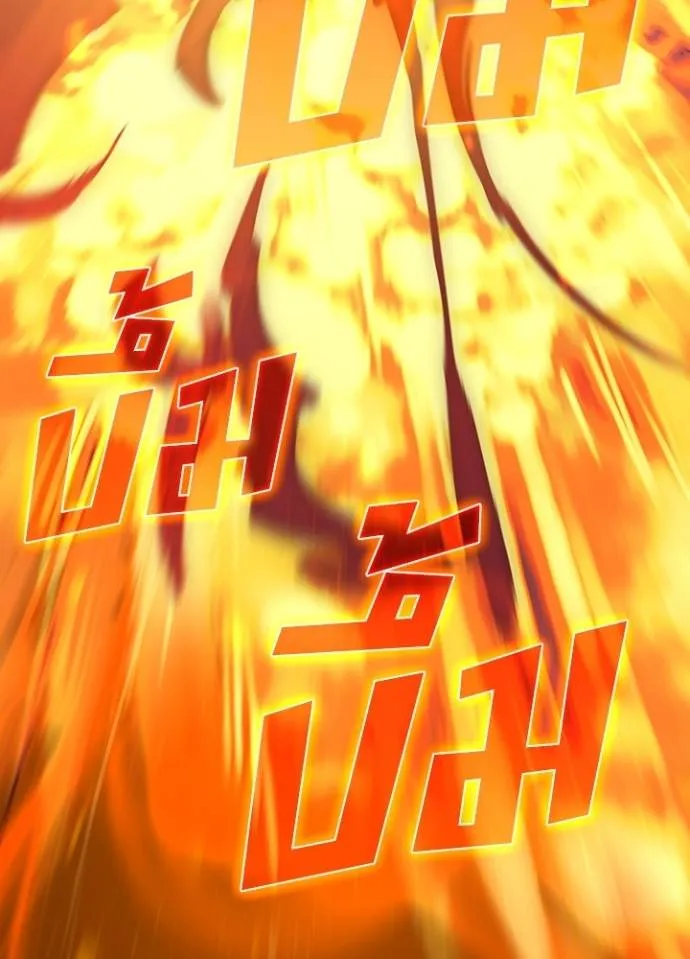 เป้าหมายครั้งที่ 2 ตอนที่ 11 รูปที่ 64