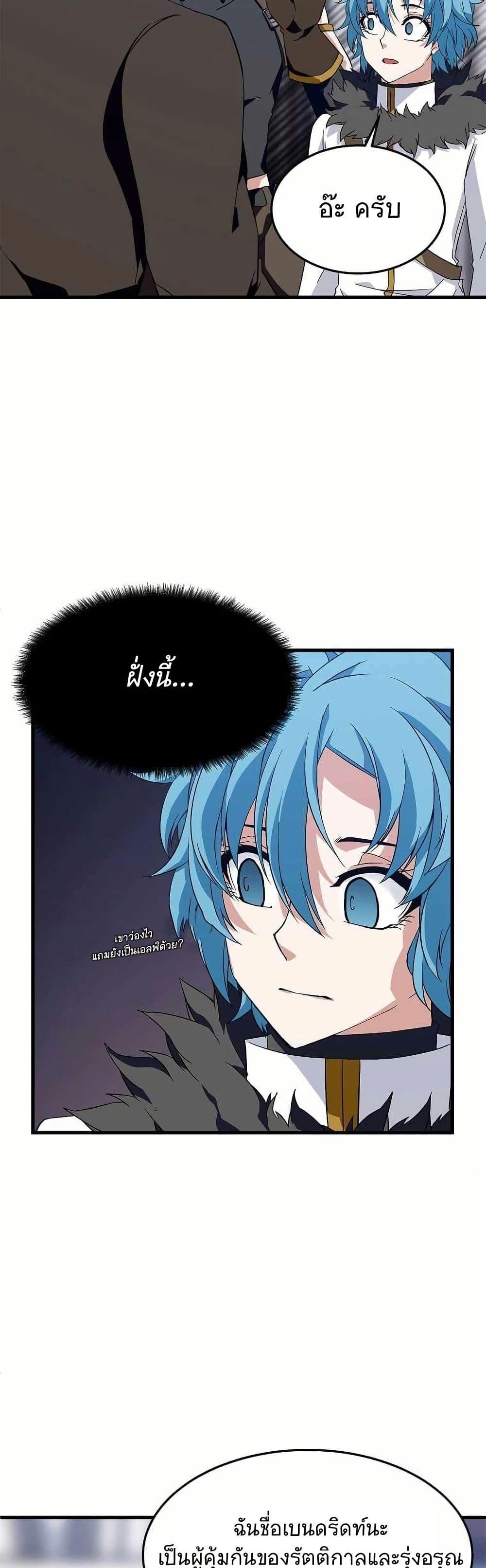 Manga-lc-com อ่านมังงะ อ่านการ์ตูน ออนไลน์ ฟรี Return of the Elemental Lord ตอนที่ 1 2 3 4 5 6 7 8 9 10 11 12 13 14 ฟรี ไม่มีโฆษณา Manga-lc - อ่าน มังงะ อ่าน การ์ตูน ออนไลน์ อ่านมังงะ ฟรี