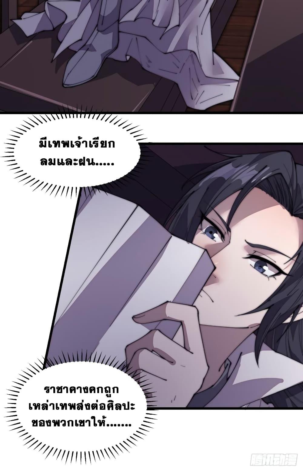 Manga-lc-com อ่านมังงะ อ่านการ์ตูน ออนไลน์ ฟรี It Starts With A Mountain ตอนที่ 1 2 3 4 5 6 7 8 9 10 11 12 13 14 ฟรี ไม่มีโฆษณา Manga-lc - อ่าน มังงะ อ่าน การ์ตูน ออนไลน์ อ่านมังงะ ฟรี