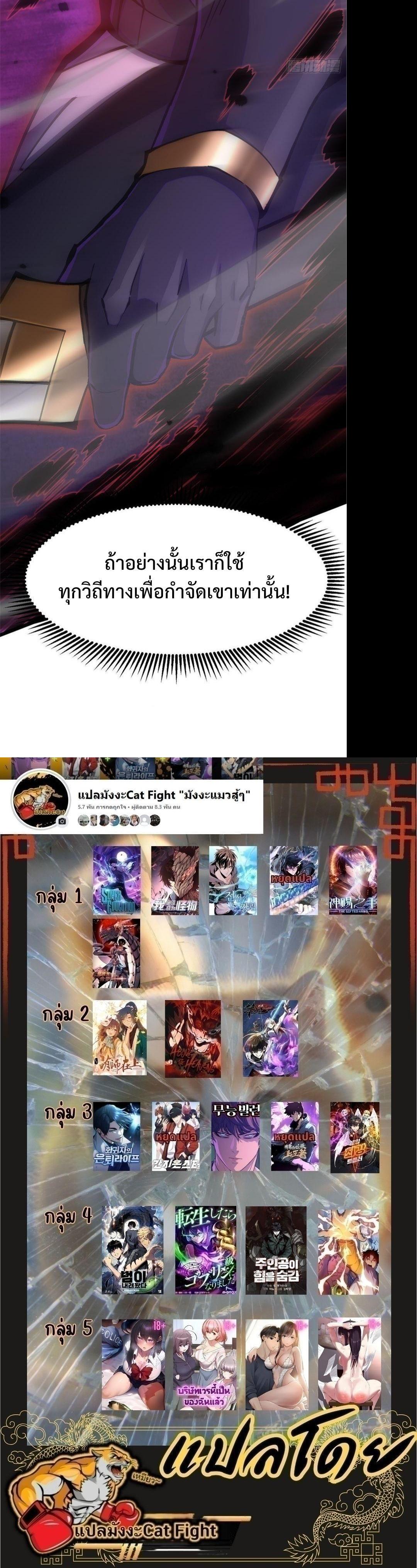 Manga-lc-com อ่านมังงะ อ่านการ์ตูน ออนไลน์ ฟรี I REALLY DON’T WANT TO LEARN FORBIDDEN SPELLS ตอนที่ 1 2 3 4 5 6 7 8 9 10 11 12 13 14 ฟรี ไม่มีโฆษณา Manga-lc - อ่าน มังงะ อ่าน การ์ตูน ออนไลน์ อ่านมังงะ ฟรี