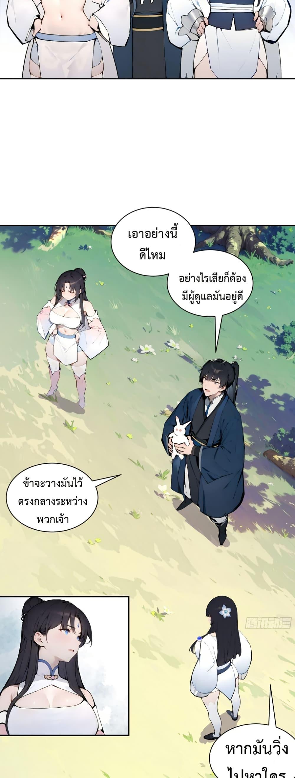 Manga-lc-com อ่านมังงะ อ่านการ์ตูน ออนไลน์ ฟรี Hundred Wives Book The saints all call me husband ตอนที่ 1 2 3 4 5 6 7 8 9 10 11 12 13 14 ฟรี ไม่มีโฆษณา Manga-lc - อ่าน มังงะ อ่าน การ์ตูน ออนไลน์ อ่านมังงะ ฟรี