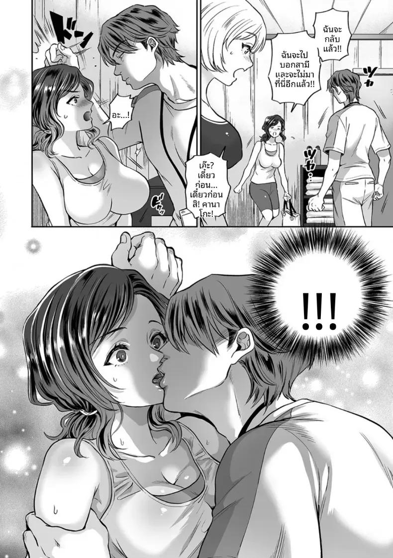 Doujin-Lc- อ่าน โดจิน มังฮวา เกาหลี ญี่ปุ่น จีน แปลไทย พลาดท่าให้เทรนเนอร์ [Kijima Daisyarin] ตอนที่ 1 2 3 4 5 6 7 8 9 10 11 12 13 14 ฟรี ไม่มีโฆษณา อ่าน โดจิน Manhwa เกาหลี ญี่ปุ่น จีน เรามีครบ คัดมาให้เน้นๆ โดจิน 18+ รับประกันความฟินโดย  Doujin Lc