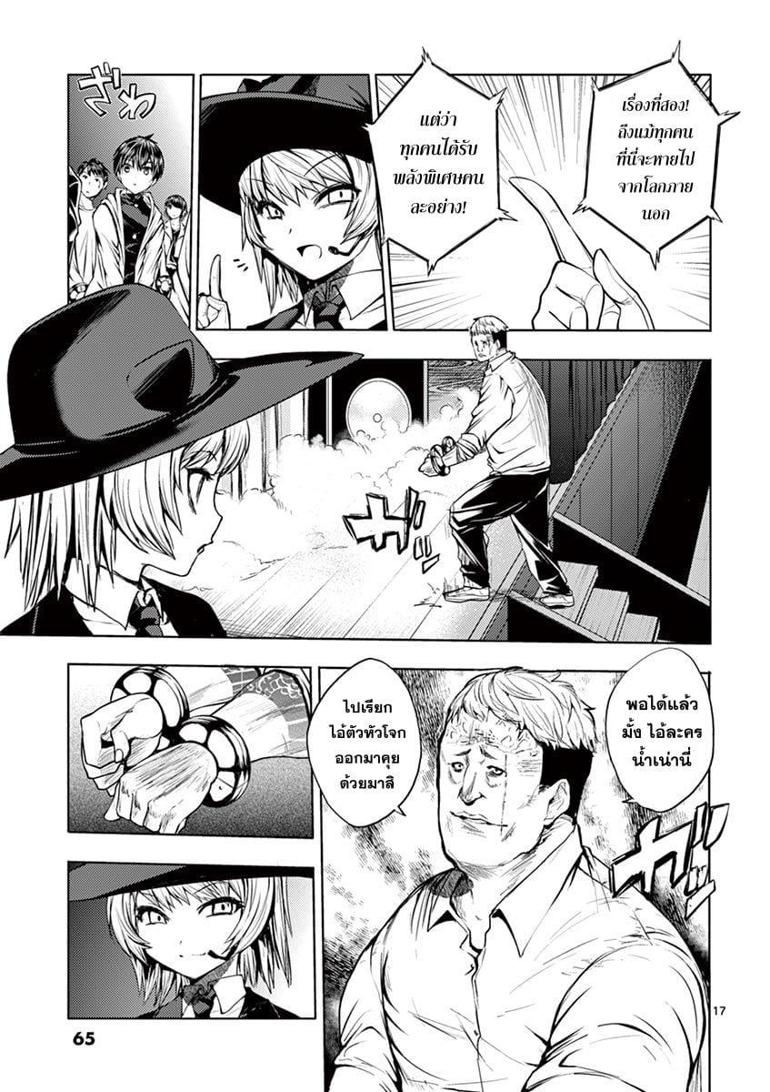 Manga-lc-com อ่านมังงะ อ่านการ์ตูน ออนไลน์ ฟรี Battle in 5 Seconds After Meeting ตอนที่ 1 2 3 4 5 6 7 8 9 10 11 12 13 14 ฟรี ไม่มีโฆษณา Manga-lc - อ่าน มังงะ อ่าน การ์ตูน ออนไลน์ อ่านมังงะ ฟรี