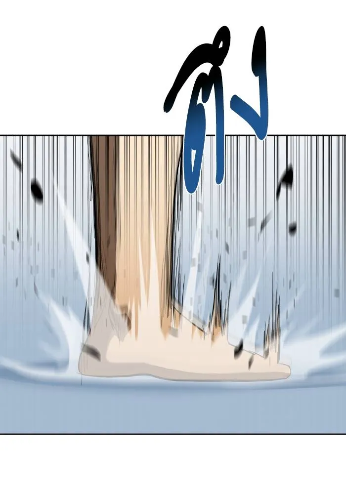 ราชาแห่งอ็อกทากอน ตอนที่ 77 รูปที่ 74