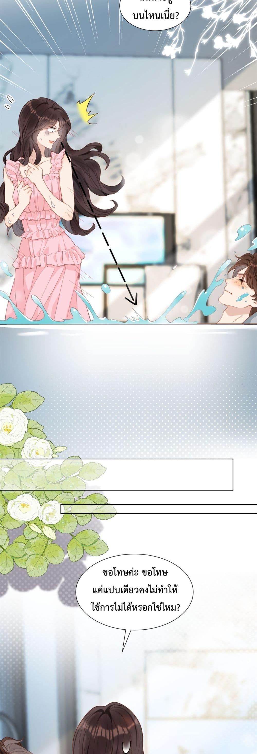 Manga-lc-com อ่านมังงะ อ่านการ์ตูน ออนไลน์ ฟรี MarryingwithV ตอนที่ 1 2 3 4 5 6 7 8 9 10 11 12 13 14 ฟรี ไม่มีโฆษณา Manga-lc - อ่าน มังงะ อ่าน การ์ตูน ออนไลน์ อ่านมังงะ ฟรี