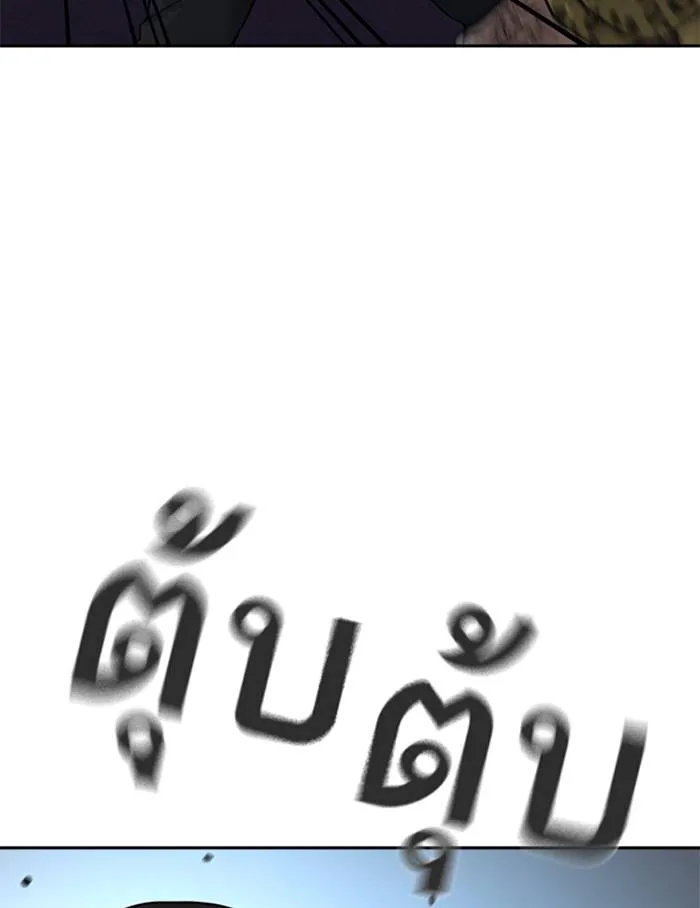 อ ตอนที่ 57 รูปที่ 73