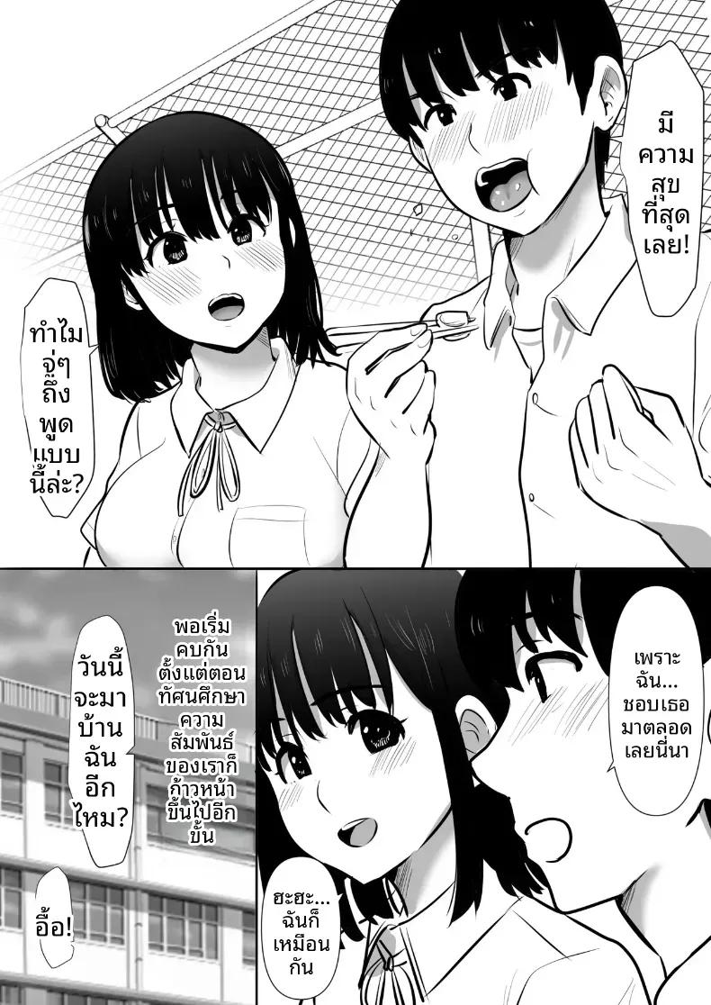 Doujin-Lc- อ่าน โดจิน มังฮวา เกาหลี ญี่ปุ่น จีน แปลไทย พวกเราที่ถูกอาจารย์เเนะเเนวจับได้ (Nibo Niboshi) ตอนที่ 1 2 3 4 5 6 7 8 9 10 11 12 13 14 ฟรี ไม่มีโฆษณา อ่าน โดจิน Manhwa เกาหลี ญี่ปุ่น จีน เรามีครบ คัดมาให้เน้นๆ โดจิน 18+ รับประกันความฟินโดย  Doujin Lc