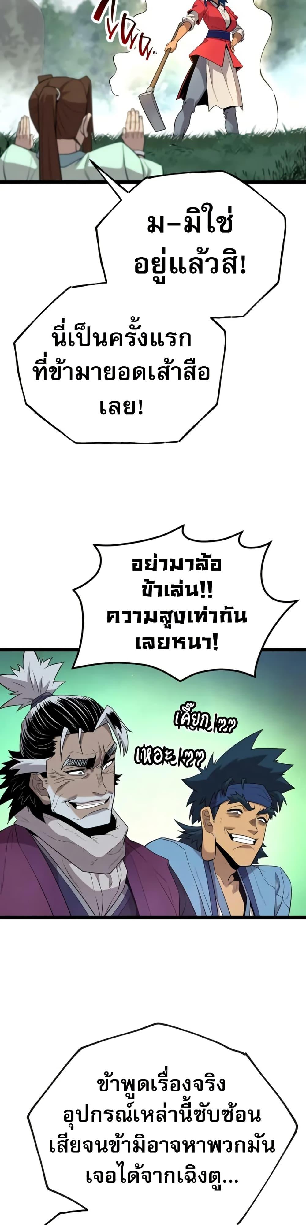 Manga-lc-com อ่านมังงะ อ่านการ์ตูน ออนไลน์ ฟรี Legend of the Tang Clan ตอนที่ 1 2 3 4 5 6 7 8 9 10 11 12 13 14 ฟรี ไม่มีโฆษณา Manga-lc - อ่าน มังงะ อ่าน การ์ตูน ออนไลน์ อ่านมังงะ ฟรี