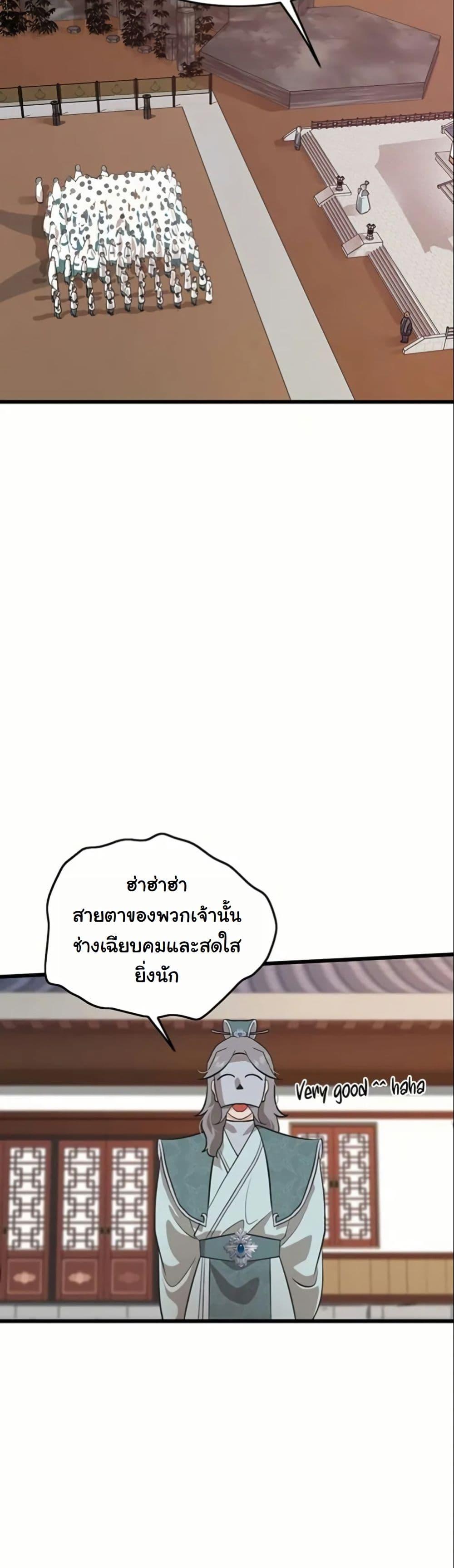 Manga-lc-com อ่านมังงะ อ่านการ์ตูน ออนไลน์ ฟรี My Wife is the Demonic Cult Leader ตอนที่ 1 2 3 4 5 6 7 8 9 10 11 12 13 14 ฟรี ไม่มีโฆษณา Manga-lc - อ่าน มังงะ อ่าน การ์ตูน ออนไลน์ อ่านมังงะ ฟรี