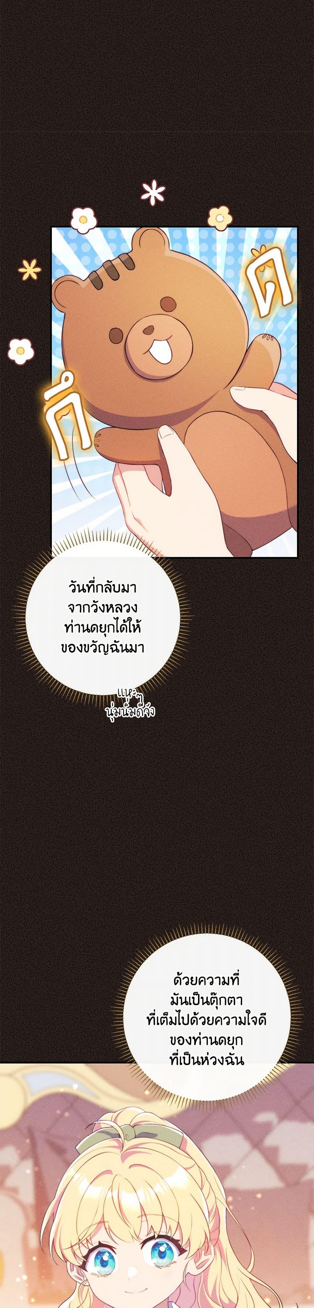 Manga-lc-com อ่านมังงะ อ่านการ์ตูน ออนไลน์ ฟรี I Became a Childhood Friend of the Obsessive Sub Male Lead ตอนที่ 1 2 3 4 5 6 7 8 9 10 11 12 13 14 ฟรี ไม่มีโฆษณา Manga-lc - อ่าน มังงะ อ่าน การ์ตูน ออนไลน์ อ่านมังงะ ฟรี