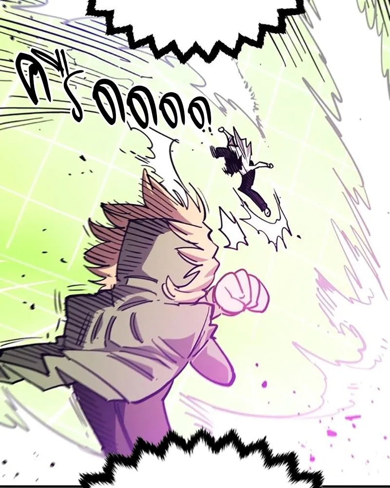 Player ตอนที่ 211 รูปที่ 125