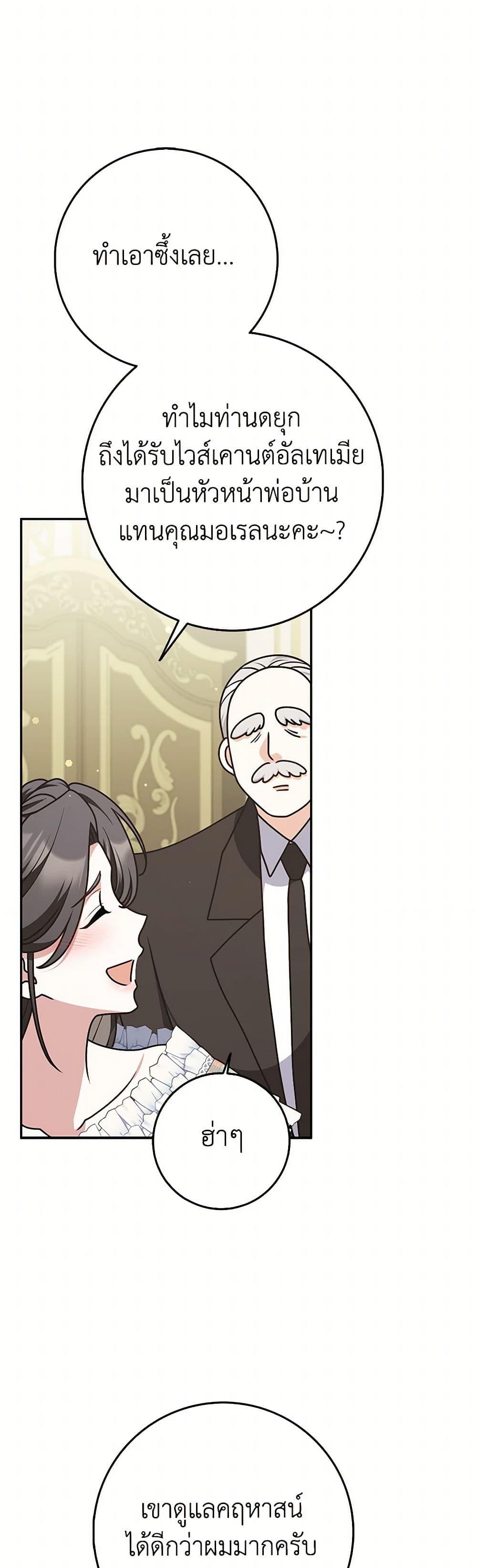 Manga-lc-com อ่านมังงะ อ่านการ์ตูน ออนไลน์ ฟรี Friends Shouldn’t Act This Way ตอนที่ 1 2 3 4 5 6 7 8 9 10 11 12 13 14 ฟรี ไม่มีโฆษณา Manga-lc - อ่าน มังงะ อ่าน การ์ตูน ออนไลน์ อ่านมังงะ ฟรี