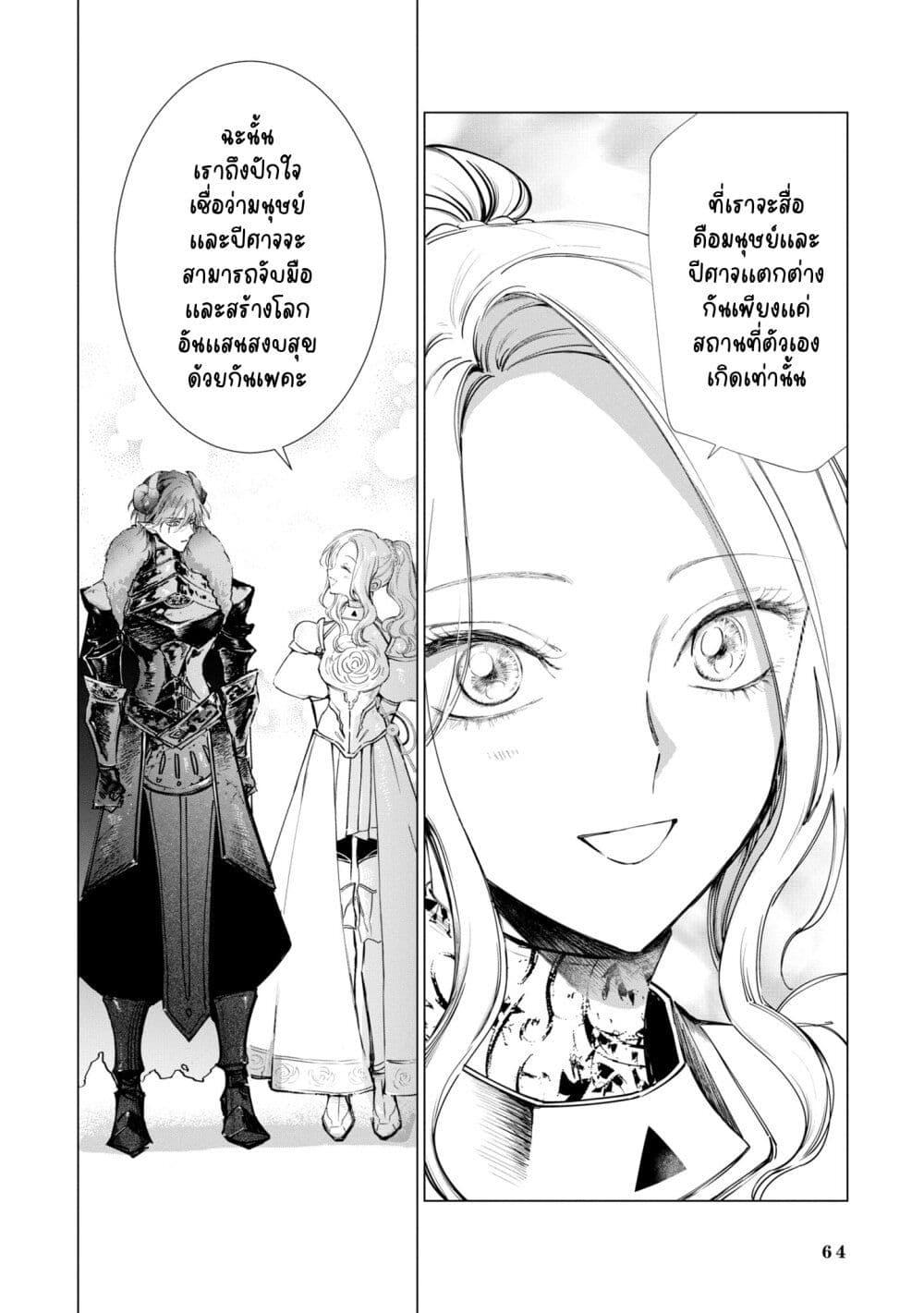 Manga-lc-com อ่านมังงะ อ่านการ์ตูน ออนไลน์ ฟรี Akuyaku Reijou no Naka no Hito ~Danzai sareta Tenseisha no Tame Usotsuki Heroine ni Fukushuu Itashimasu~ ตอนที่ 1 2 3 4 5 6 7 8 9 10 11 12 13 14 ฟรี ไม่มีโฆษณา Manga-lc - อ่าน มังงะ อ่าน การ์ตูน ออนไลน์ อ่านมังงะ ฟรี