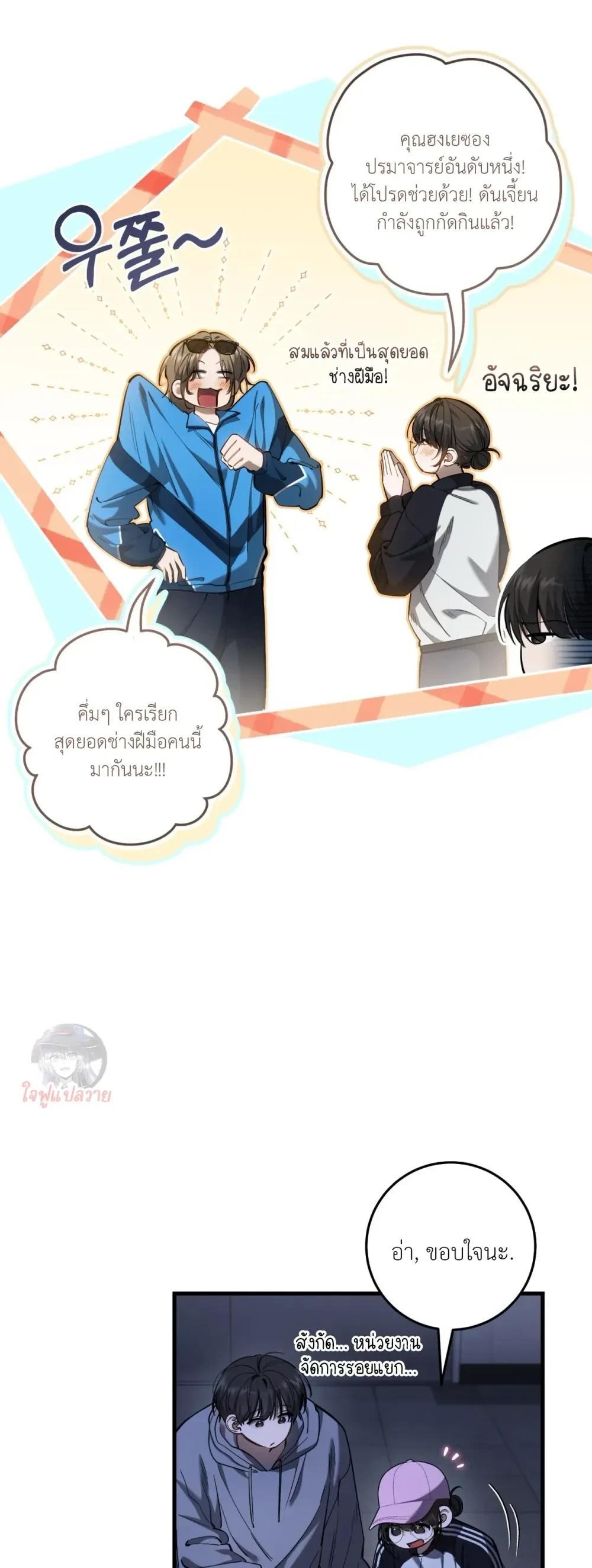 Manga-lc-com อ่านมังงะ อ่านการ์ตูน ออนไลน์ ฟรี The Hunter Wants to Live Quietly ตอนที่ 1 2 3 4 5 6 7 8 9 10 11 12 13 14 ฟรี ไม่มีโฆษณา Manga-lc - อ่าน มังงะ อ่าน การ์ตูน ออนไลน์ อ่านมังงะ ฟรี