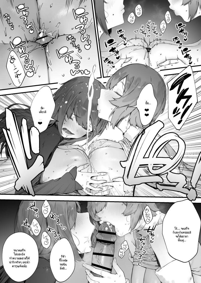 Doujin-Lc- อ่าน โดจิน มังฮวา เกาหลี ญี่ปุ่น จีน แปลไทย เพราะคำสาปเลยจำใจ [Nigiri Usagi] Noroi no Sei de MP ga Arimasen!! ตอนที่ 1 2 3 4 5 6 7 8 9 10 11 12 13 14 ฟรี ไม่มีโฆษณา อ่าน โดจิน Manhwa เกาหลี ญี่ปุ่น จีน เรามีครบ คัดมาให้เน้นๆ โดจิน 18+ รับประกันความฟินโดย  Doujin Lc