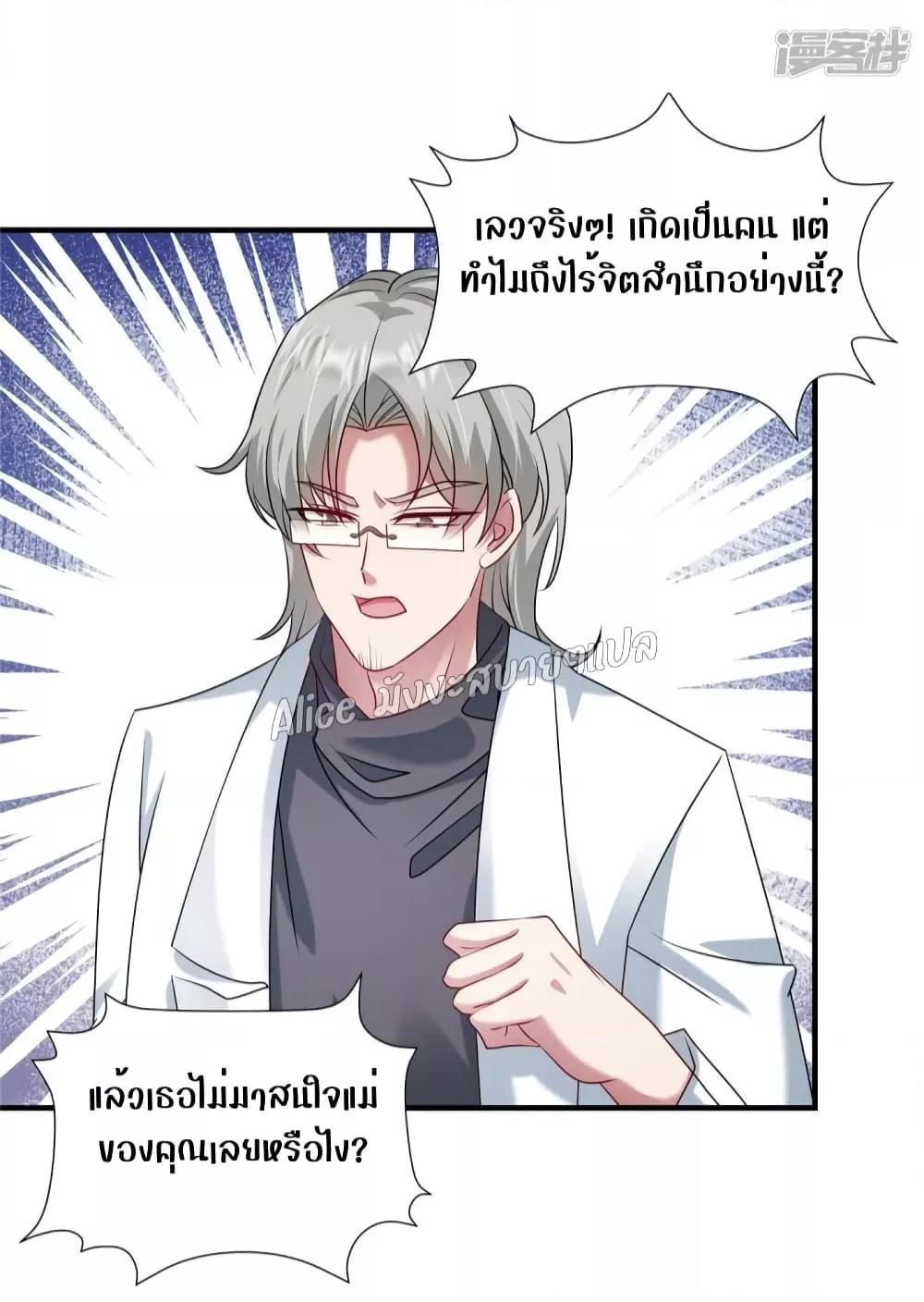 Manga-lc-com อ่านมังงะ อ่านการ์ตูน ออนไลน์ ฟรี PamperingtheP ตอนที่ 1 2 3 4 5 6 7 8 9 10 11 12 13 14 ฟรี ไม่มีโฆษณา Manga-lc - อ่าน มังงะ อ่าน การ์ตูน ออนไลน์ อ่านมังงะ ฟรี