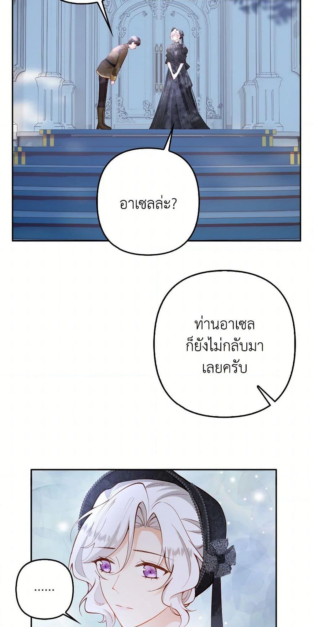 Manga-lc-com อ่านมังงะ อ่านการ์ตูน ออนไลน์ ฟรี Raising the Children of the Main Characters ตอนที่ 1 2 3 4 5 6 7 8 9 10 11 12 13 14 ฟรี ไม่มีโฆษณา Manga-lc - อ่าน มังงะ อ่าน การ์ตูน ออนไลน์ อ่านมังงะ ฟรี