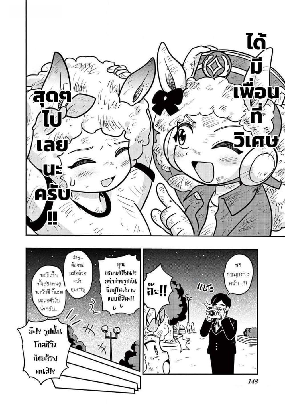 Manga-lc-com อ่านมังงะ อ่านการ์ตูน ออนไลน์ ฟรี Umamusume – Pretty Derby PisuPisu☆SupiSupi – Golshi chan ตอนที่ 1 2 3 4 5 6 7 8 9 10 11 12 13 14 ฟรี ไม่มีโฆษณา Manga-lc - อ่าน มังงะ อ่าน การ์ตูน ออนไลน์ อ่านมังงะ ฟรี