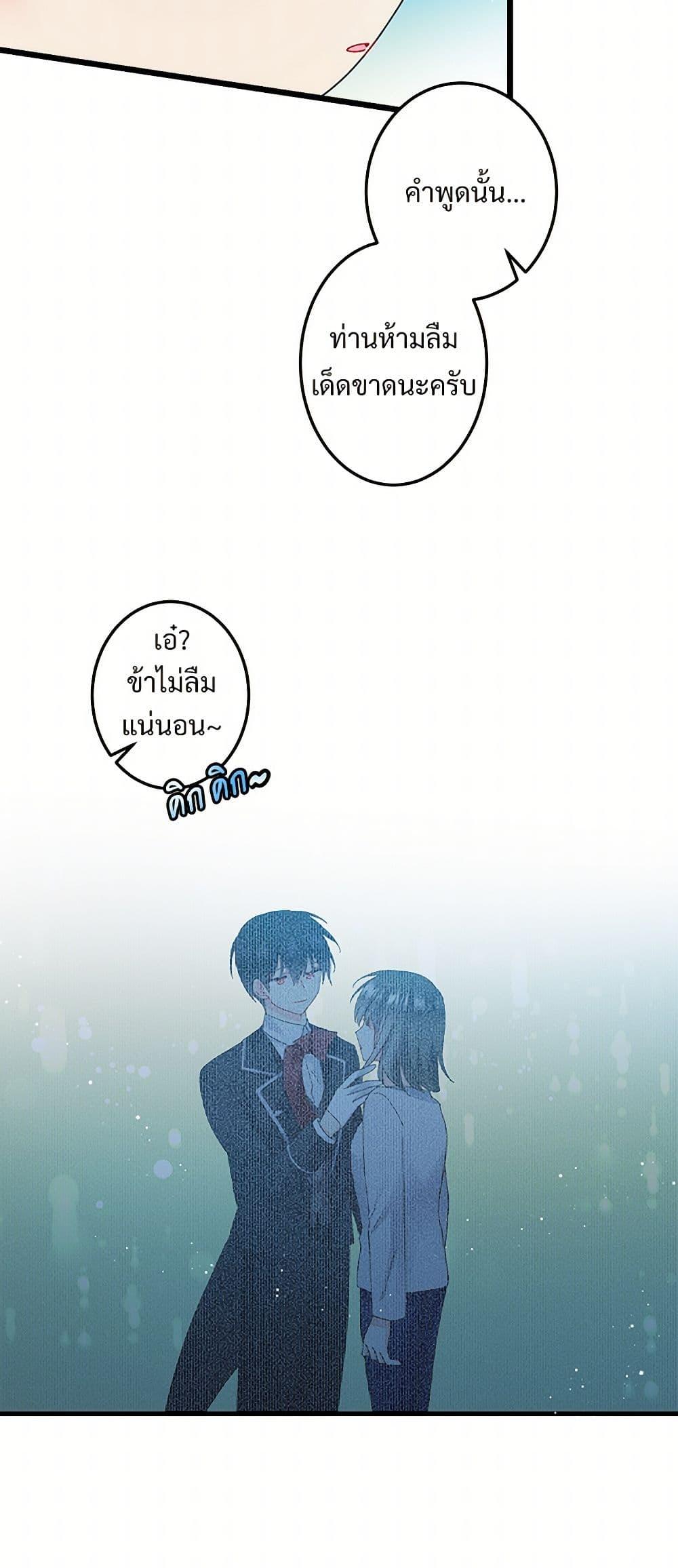 Manga-lc-com อ่านมังงะ อ่านการ์ตูน ออนไลน์ ฟรี The Lady’s Butler ตอนที่ 1 2 3 4 5 6 7 8 9 10 11 12 13 14 ฟรี ไม่มีโฆษณา Manga-lc - อ่าน มังงะ อ่าน การ์ตูน ออนไลน์ อ่านมังงะ ฟรี