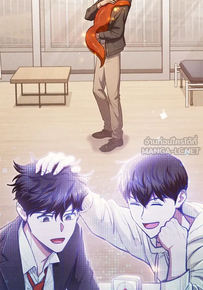 My S-Class Hunters ตอนที่ 120 จบด้วยเลิฟแอนด์พีซ รูปที่ 105