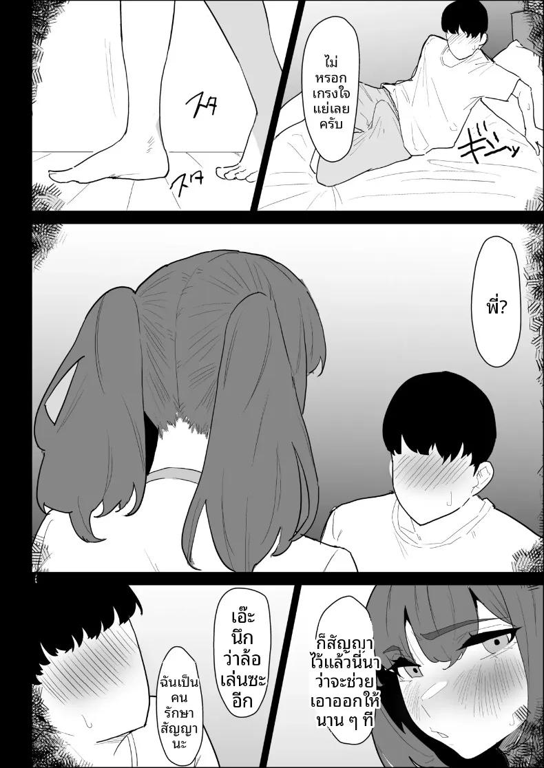 Doujin-Lc- อ่าน โดจิน มังฮวา เกาหลี ญี่ปุ่น จีน แปลไทย พี่สาวนมทะลักที่มีแฟนแล้ว แต่ก็ยอมช่วยปลดปล่อยให้แบบช่วยไม่ได้ (Purintai) ตอนที่ 1 2 3 4 5 6 7 8 9 10 11 12 13 14 ฟรี ไม่มีโฆษณา อ่าน โดจิน Manhwa เกาหลี ญี่ปุ่น จีน เรามีครบ คัดมาให้เน้นๆ โดจิน 18+ รับประกันความฟินโดย  Doujin Lc