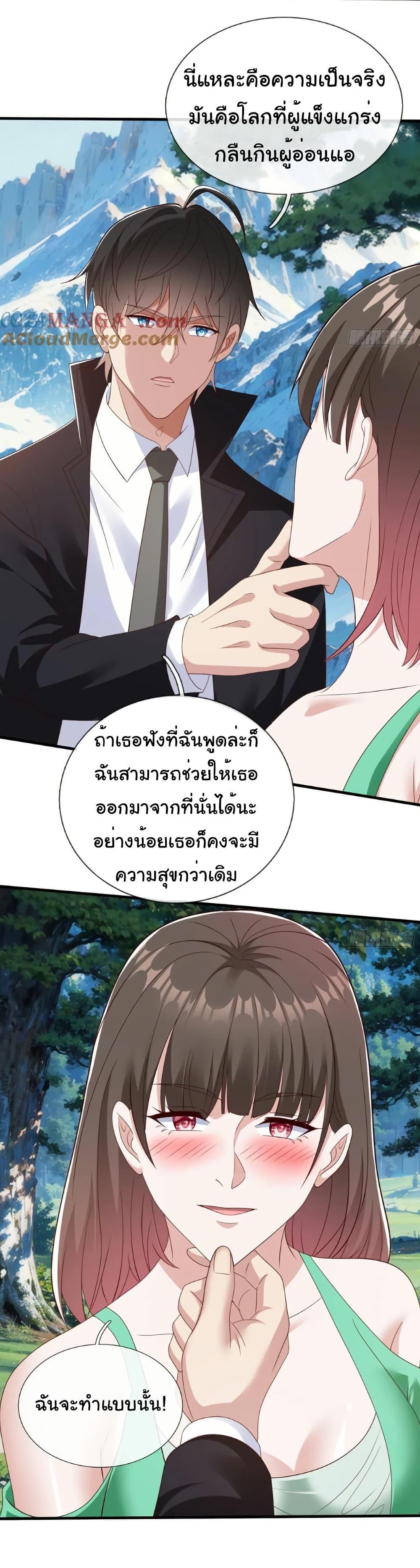 Manga-lc-com อ่านมังงะ อ่านการ์ตูน ออนไลน์ ฟรี I cultivated to become a god in the city ตอนที่ 1 2 3 4 5 6 7 8 9 10 11 12 13 14 ฟรี ไม่มีโฆษณา Manga-lc - อ่าน มังงะ อ่าน การ์ตูน ออนไลน์ อ่านมังงะ ฟรี