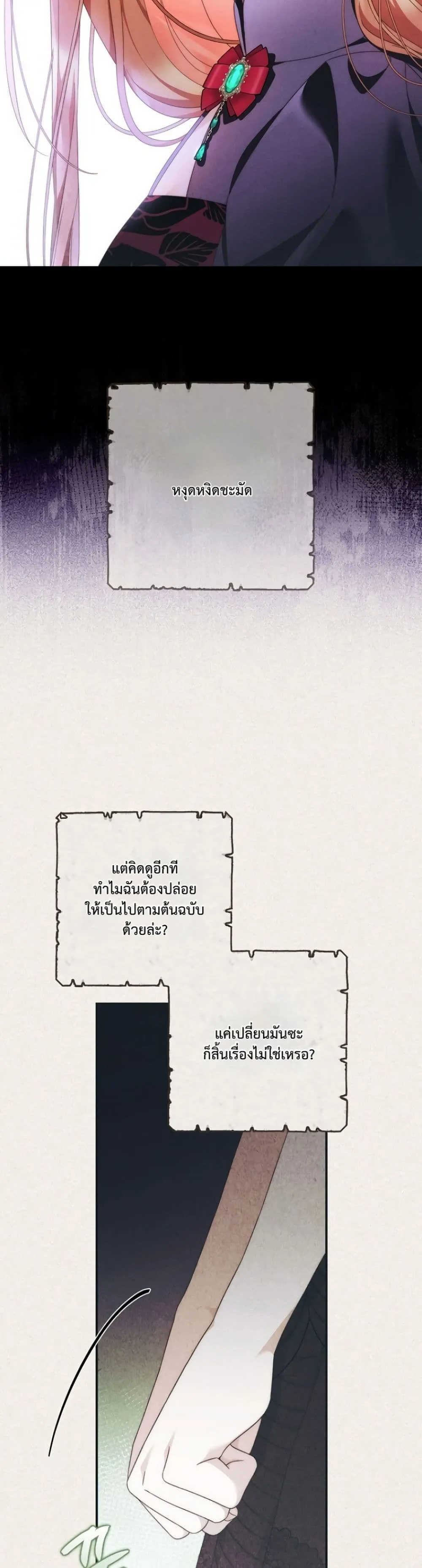 Manga-lc-com อ่านมังงะ อ่านการ์ตูน ออนไลน์ ฟรี The Emperor’s Marriage Scam ตอนที่ 1 2 3 4 5 6 7 8 9 10 11 12 13 14 ฟรี ไม่มีโฆษณา Manga-lc - อ่าน มังงะ อ่าน การ์ตูน ออนไลน์ อ่านมังงะ ฟรี