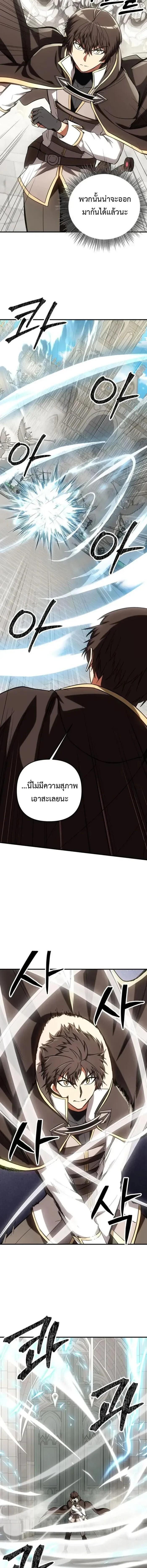 Manga-lc-com อ่านมังงะ อ่านการ์ตูน ออนไลน์ ฟรี Trapped In A Crazy World As An Extra ตอนที่ 1 2 3 4 5 6 7 8 9 10 11 12 13 14 ฟรี ไม่มีโฆษณา Manga-lc - อ่าน มังงะ อ่าน การ์ตูน ออนไลน์ อ่านมังงะ ฟรี