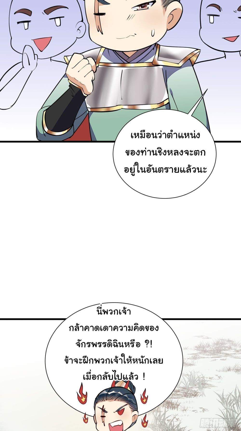 Manga-lc-com อ่านมังงะ อ่านการ์ตูน ออนไลน์ ฟรี Cultivating Immortality Requires a Rich Woman ตอนที่ 1 2 3 4 5 6 7 8 9 10 11 12 13 14 ฟรี ไม่มีโฆษณา Manga-lc - อ่าน มังงะ อ่าน การ์ตูน ออนไลน์ อ่านมังงะ ฟรี