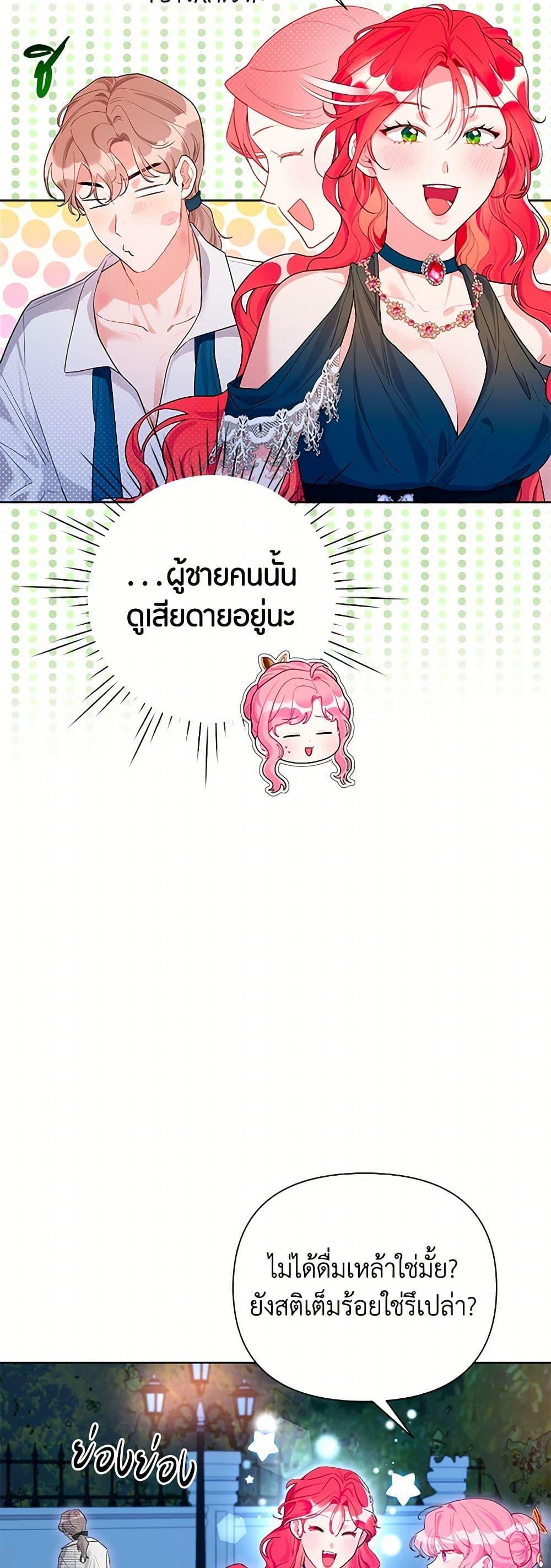 Manga-lc-com อ่านมังงะ อ่านการ์ตูน ออนไลน์ ฟรี The Archvillain’s Daughter-in-Law ตอนที่ 1 2 3 4 5 6 7 8 9 10 11 12 13 14 ฟรี ไม่มีโฆษณา Manga-lc - อ่าน มังงะ อ่าน การ์ตูน ออนไลน์ อ่านมังงะ ฟรี