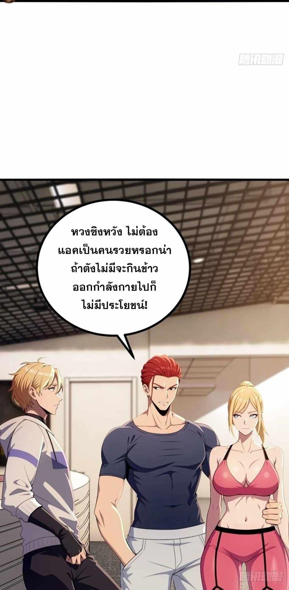 Manga-lc-com อ่านมังงะ อ่านการ์ตูน ออนไลน์ ฟรี The Ultimate Wantless Godly Rich System ตอนที่ 1 2 3 4 5 6 7 8 9 10 11 12 13 14 ฟรี ไม่มีโฆษณา Manga-lc - อ่าน มังงะ อ่าน การ์ตูน ออนไลน์ อ่านมังงะ ฟรี
