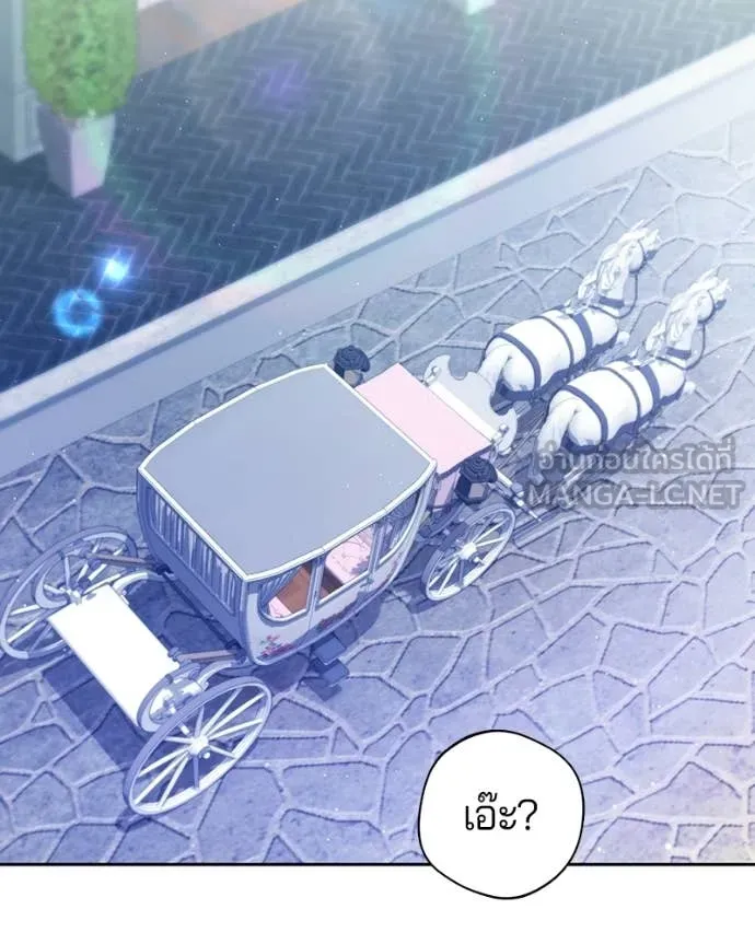 ถ้าเป็นนางร้าย ตอนที่ 41 รูปที่ 99