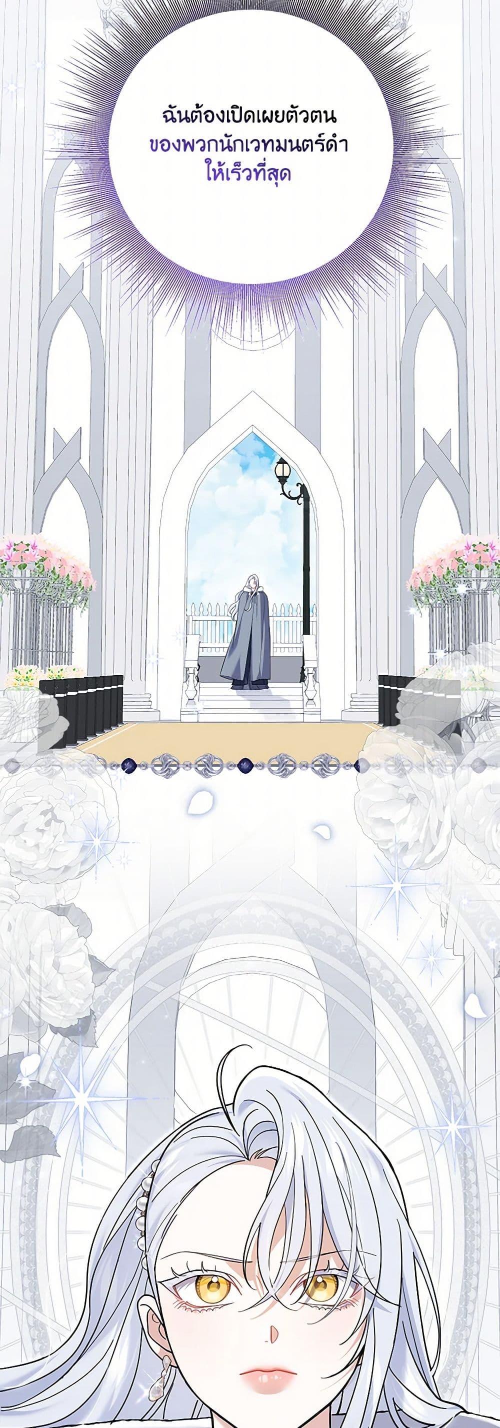 Manga-lc-com อ่านมังงะ อ่านการ์ตูน ออนไลน์ ฟรี My Dark Fiancé Is Interfering With My Flowery Path ตอนที่ 1 2 3 4 5 6 7 8 9 10 11 12 13 14 ฟรี ไม่มีโฆษณา Manga-lc - อ่าน มังงะ อ่าน การ์ตูน ออนไลน์ อ่านมังงะ ฟรี