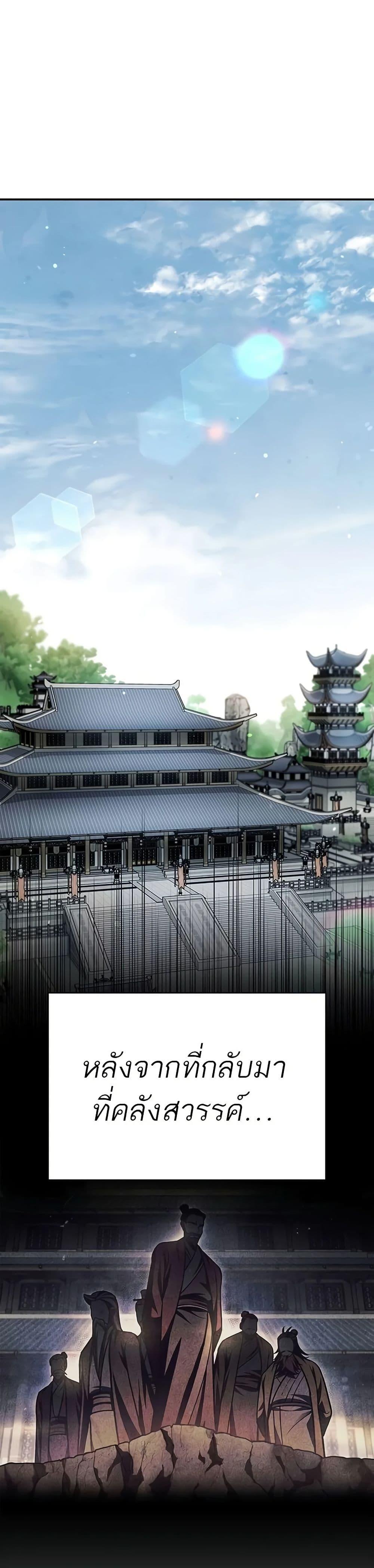 Manga-lc-com อ่านมังงะ อ่านการ์ตูน ออนไลน์ ฟรี Heavenly Grand Archive’s Young Master ตอนที่ 1 2 3 4 5 6 7 8 9 10 11 12 13 14 ฟรี ไม่มีโฆษณา Manga-lc - อ่าน มังงะ อ่าน การ์ตูน ออนไลน์ อ่านมังงะ ฟรี