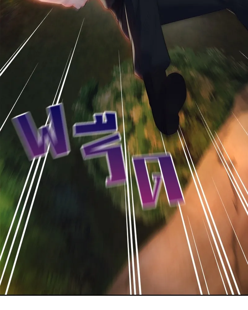 แด่ความเกลียดชัง ตอนที่ 21 รูปที่ 133