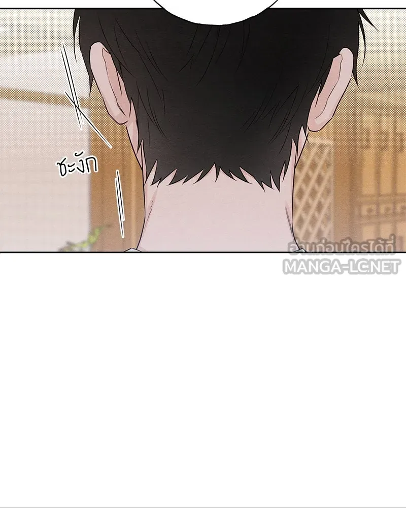 เป็นวัยรุ่นมันเหนื่อย ตอนที่ 41 รูปที่ 48