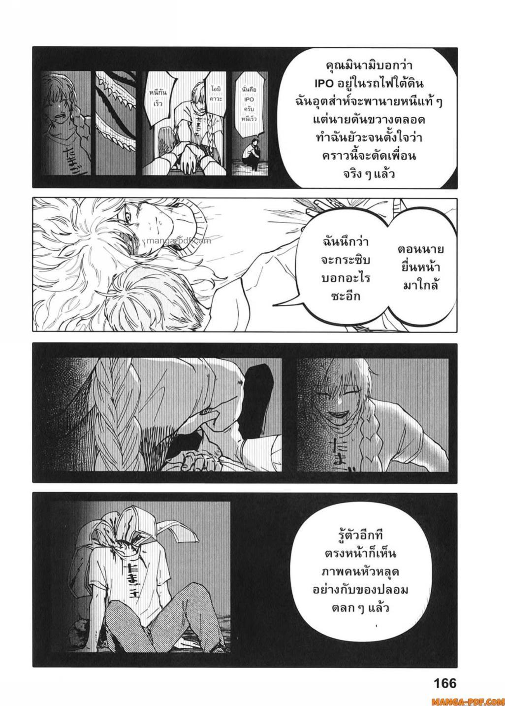 Manga-lc-com อ่านมังงะ อ่านการ์ตูน ออนไลน์ ฟรี After God ตอนที่ 1 2 3 4 5 6 7 8 9 10 11 12 13 14 ฟรี ไม่มีโฆษณา Manga-lc - อ่าน มังงะ อ่าน การ์ตูน ออนไลน์ อ่านมังงะ ฟรี