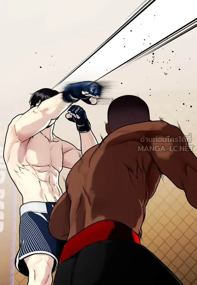 อ ตอนที่ 130 รูปที่ 85