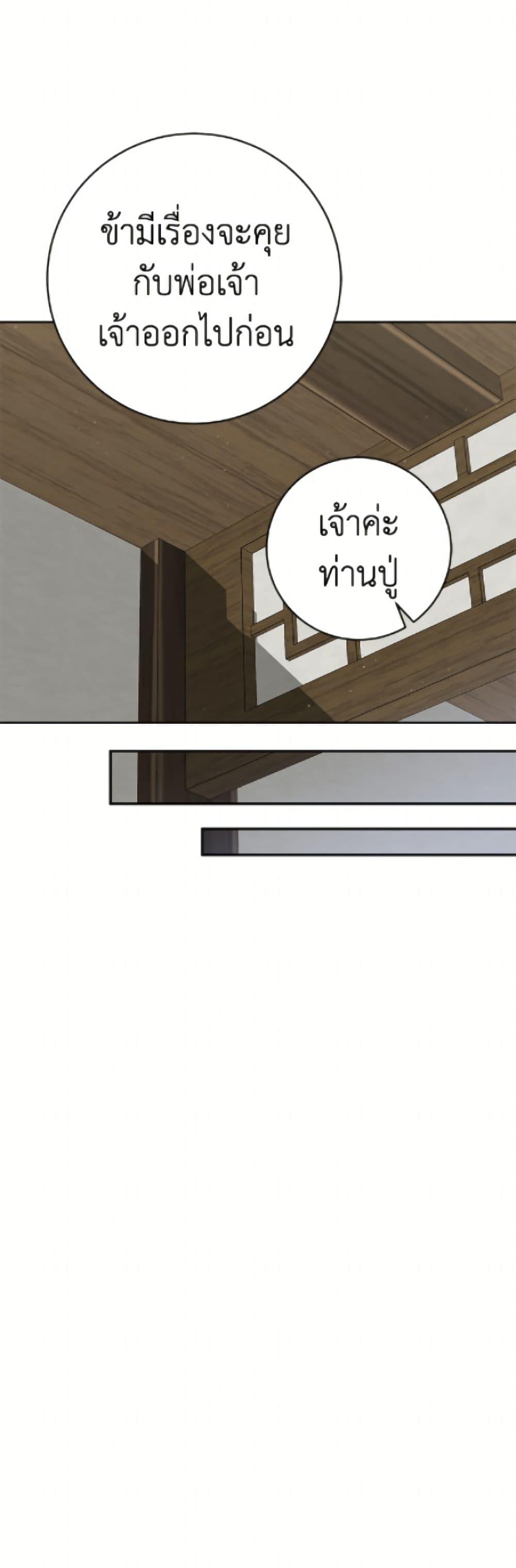 Manga-lc-com อ่านมังงะ อ่านการ์ตูน ออนไลน์ ฟรี I Became the Despised Granddaughter of the Powerful Martial Arts Family ตอนที่ 1 2 3 4 5 6 7 8 9 10 11 12 13 14 ฟรี ไม่มีโฆษณา Manga-lc - อ่าน มังงะ อ่าน การ์ตูน ออนไลน์ อ่านมังงะ ฟรี