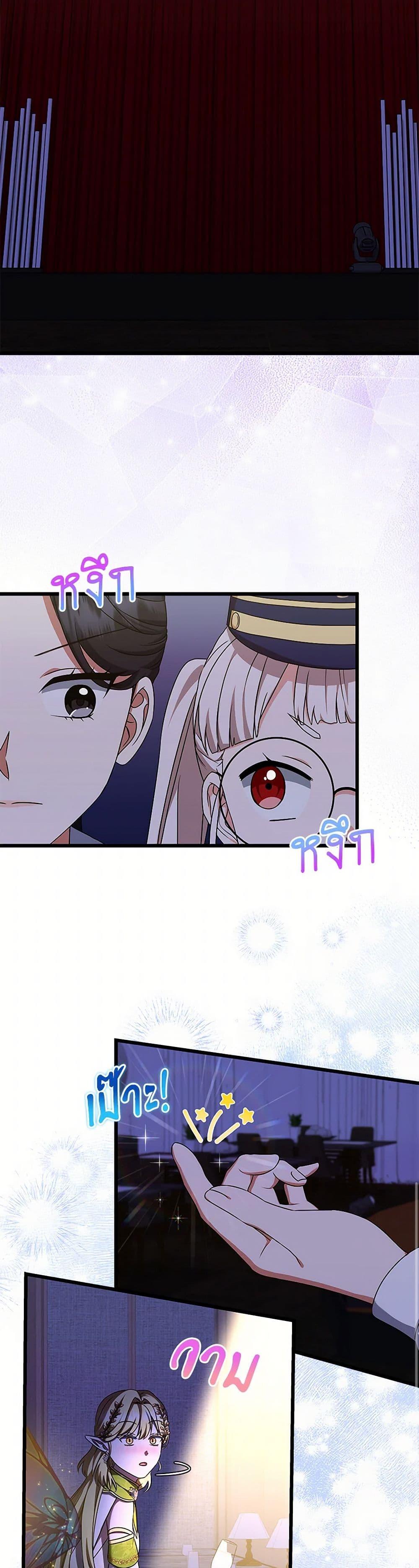 Manga-lc-com อ่านมังงะ อ่านการ์ตูน ออนไลน์ ฟรี Welcome to Dungeon Hotel ตอนที่ 1 2 3 4 5 6 7 8 9 10 11 12 13 14 ฟรี ไม่มีโฆษณา Manga-lc - อ่าน มังงะ อ่าน การ์ตูน ออนไลน์ อ่านมังงะ ฟรี