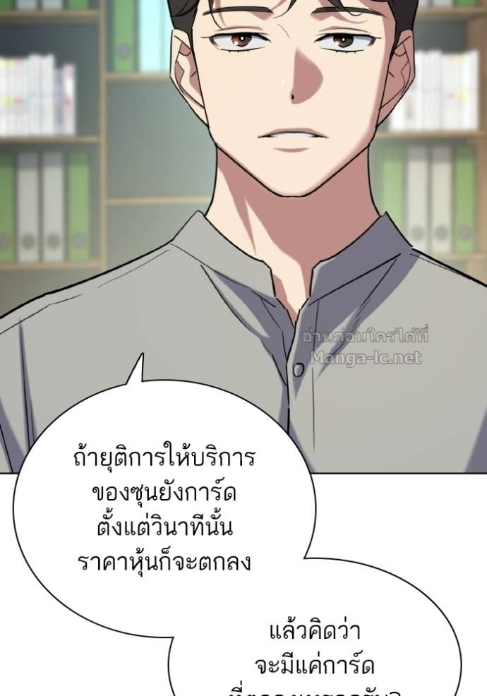 Doujin-Lc- อ่าน โดจิน มังฮวา เกาหลี ญี่ปุ่น จีน แปลไทย Reborn Rich ตอนที่ 1 2 3 4 5 6 7 8 9 10 11 12 13 14 ฟรี ไม่มีโฆษณา อ่าน โดจิน Manhwa เกาหลี ญี่ปุ่น จีน เรามีครบ คัดมาให้เน้นๆ โดจิน 18+ รับประกันความฟินโดย Doujin Lc