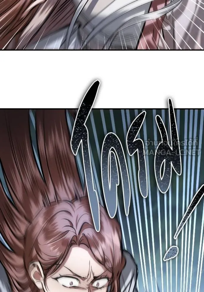 ยามหมาป่าทมิฬ ตอนที่ 39 รูปที่ 58