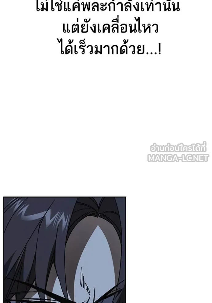 v ตอนที่ 294 รูปที่ 49