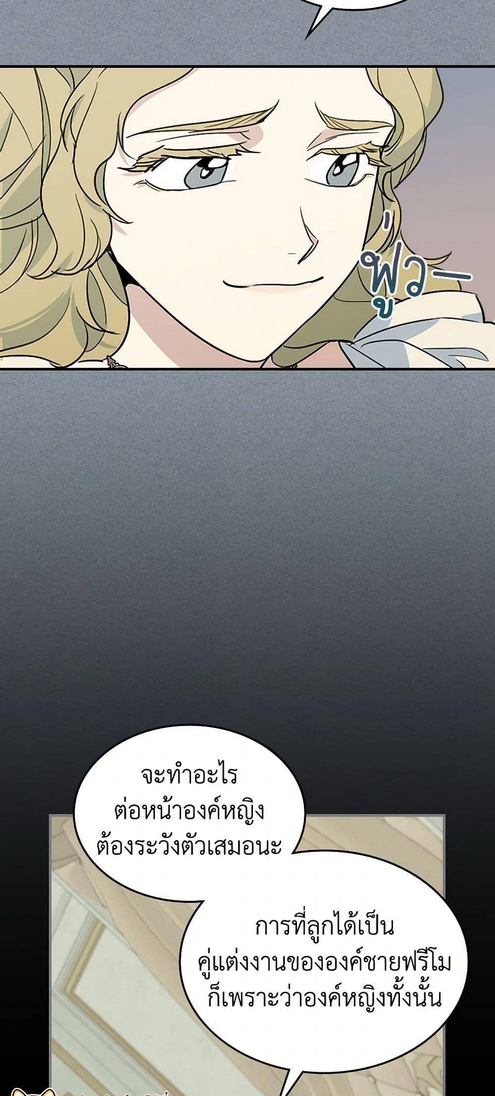 Manga-lc-com อ่านมังงะ อ่านการ์ตูน ออนไลน์ ฟรี The Lady and the Beast ตอนที่ 1 2 3 4 5 6 7 8 9 10 11 12 13 14 ฟรี ไม่มีโฆษณา Manga-lc - อ่าน มังงะ อ่าน การ์ตูน ออนไลน์ อ่านมังงะ ฟรี