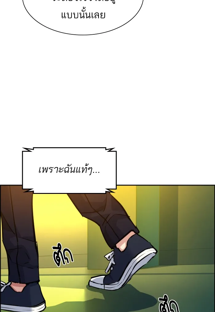 พี่ชายสายบอดี้การ์ด ตอนที่ 69 รูปที่ 37