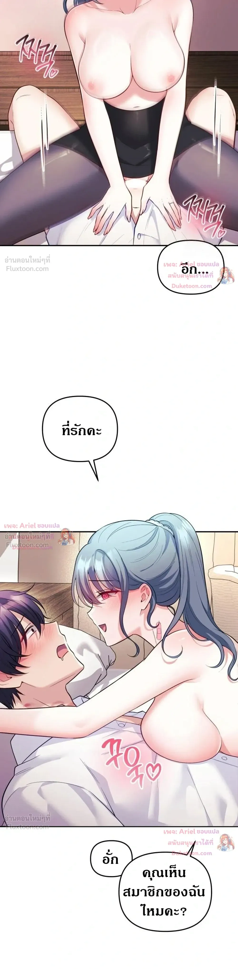 Doujin-Lc- อ่าน โดจิน มังฮวา เกาหลี ญี่ปุ่น จีน แปลไทย My Wife is a VTuber ตอนที่ 1 2 3 4 5 6 7 8 9 10 11 12 13 14 ฟรี ไม่มีโฆษณา อ่าน โดจิน Manhwa เกาหลี ญี่ปุ่น จีน เรามีครบ คัดมาให้เน้นๆ โดจิน 18+ รับประกันความฟินโดย  Doujin Lc