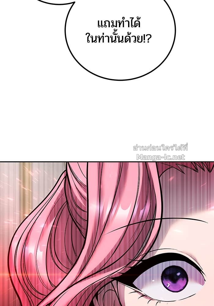 Doujin-Lc- อ่าน โดจิน มังฮวา เกาหลี ญี่ปุ่น จีน แปลไทย แกร่งเกินผู้กล้า แต่ซ่าไม่ได้ ตอนที่ 1 2 3 4 5 6 7 8 9 10 11 12 13 14 ฟรี ไม่มีโฆษณา อ่าน โดจิน Manhwa เกาหลี ญี่ปุ่น จีน เรามีครบ คัดมาให้เน้นๆ โดจิน 18+ รับประกันความฟินโดย Doujin Lc