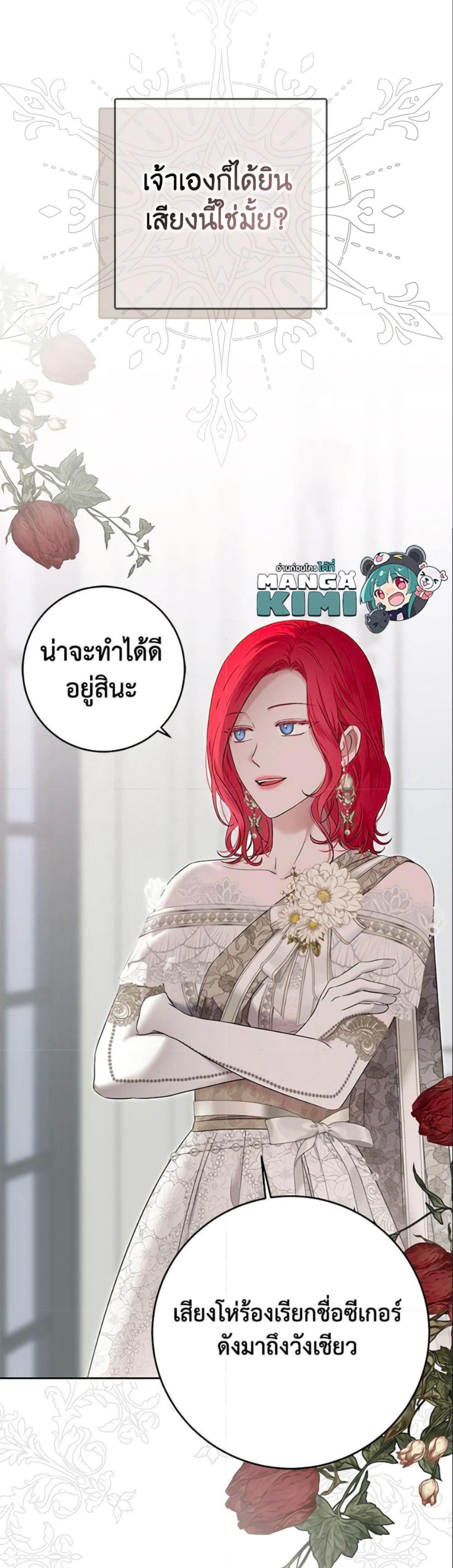 Manga-lc-com อ่านมังงะ อ่านการ์ตูน ออนไลน์ ฟรี I Fell into a Reverse Harem Game! ตอนที่ 1 2 3 4 5 6 7 8 9 10 11 12 13 14 ฟรี ไม่มีโฆษณา Manga-lc - อ่าน มังงะ อ่าน การ์ตูน ออนไลน์ อ่านมังงะ ฟรี