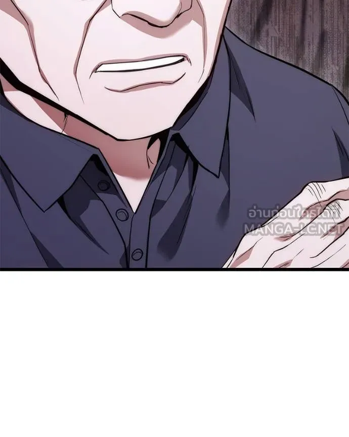 โทษที พื้นที่นี้ ตอนที่ 46 รูปที่ 128